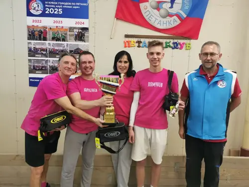 Фотография: (4-й турнир по петанку «Кубок городов 2025»)