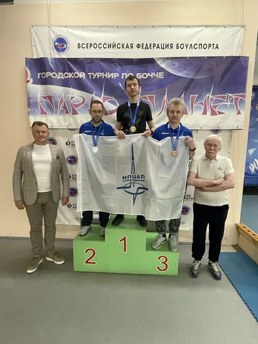 Фотография: (Турнир по бочче-раффа «Парад планет», этап Гран-При России)