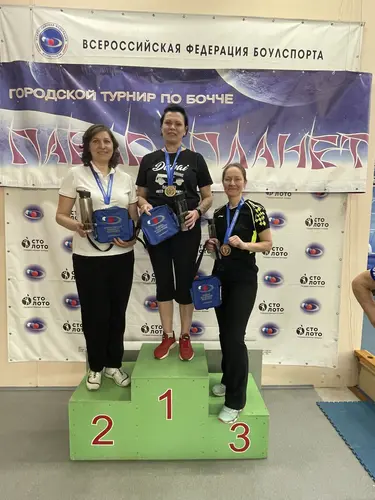 Фотография: (Турнир по бочче-раффа «Парад планет», этап Гран-При России)