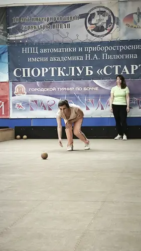 Фотография: (Турнир по бочче-раффа «Парад планет», этап Гран-При России)