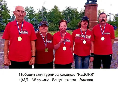 Фотография: (Турнир триплетов 55+ «Петанк объединяет»)