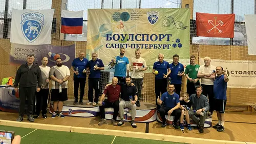 Фотография: (Этап Гран-При России по бочче-раффа)